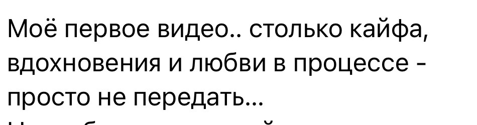 Скриншот отзыва участника 11